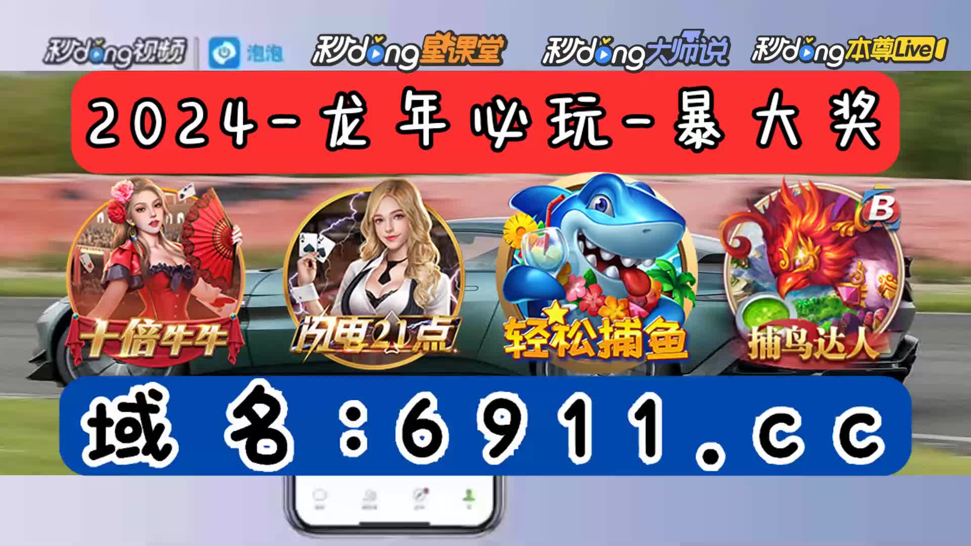 一分鐘带你了解街机金蟾捕鱼2官网版最新版