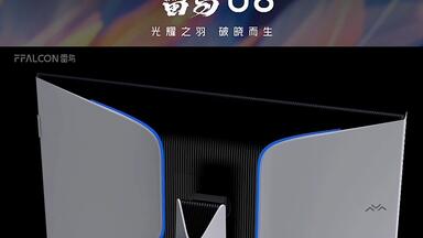 雷鸟（FFALCON）U8 25款27英寸4K160Hz电竞显示器HDMI2.1 HVA 1ms(GTG