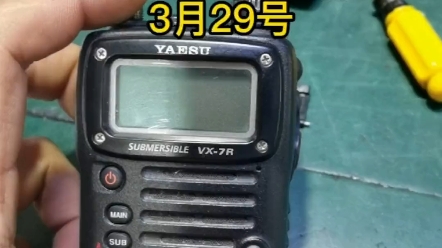 业余无线电怎么玩 董哥业余无线电 八重洲 vx-7r 手台维修