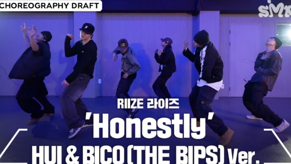 RIIZE《Honestly》编舞师原版本哔哩哔哩bilibili