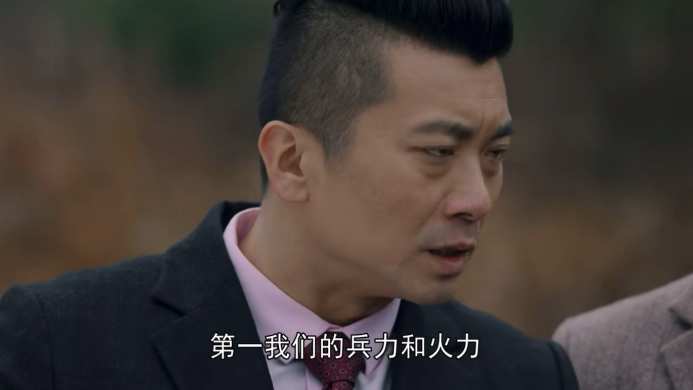铁路风云.第147段.演员李浩轩