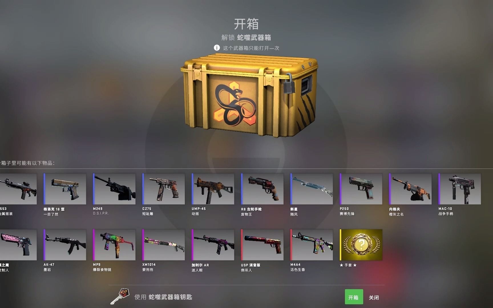 【csgo】来个倒吊人!