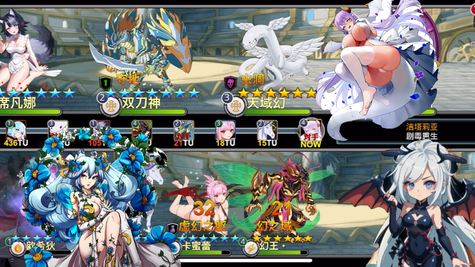 梦幻怪兽 开局大崩盘?