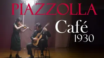 Télécharger la video: 【蔡珂宜】—A. Piazzolla(皮亚佐拉) Café 1930|由Chloe Chua（小提琴）和 Kevin Loh（吉他）演奏