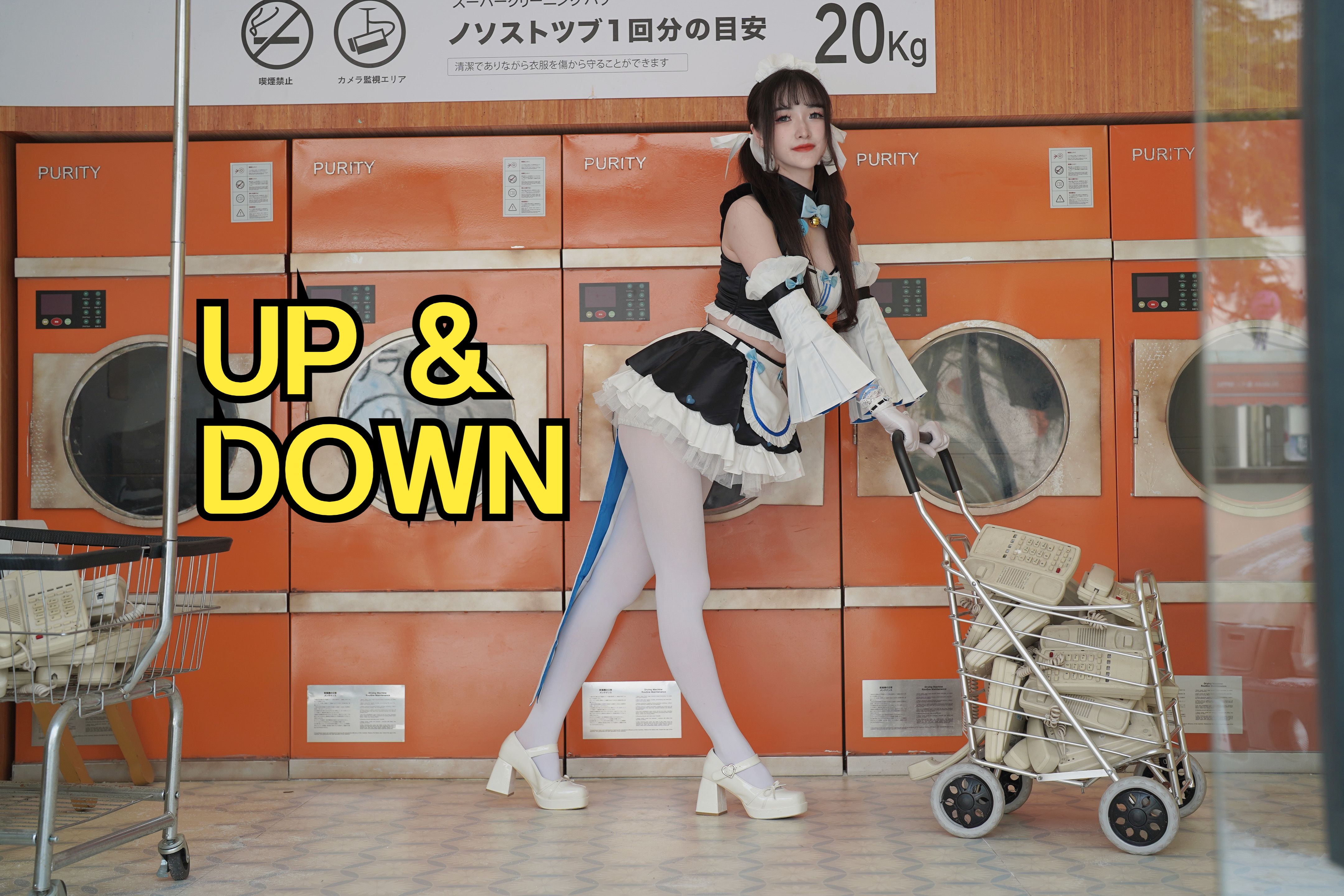 【翎雪】up&down哔哩哔哩bilibili