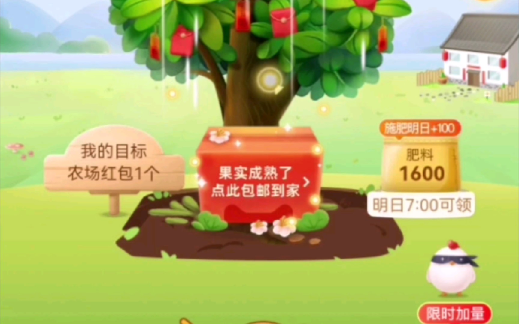 芭芭农场水果成熟了哔哩哔哩bilibili