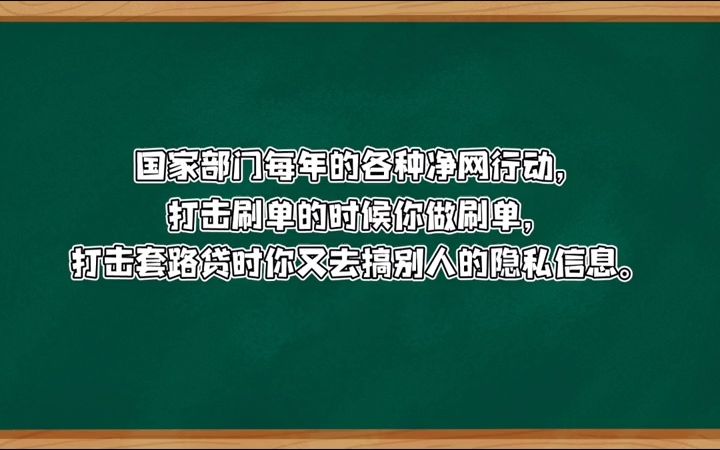 做数据采集是否有风险#数据采集 #网络爬虫  抖音哔哩哔哩bilibili