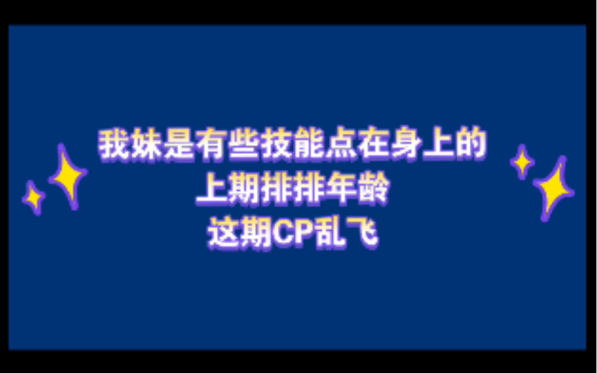 【SUPER JUNIOR】带我完全不混韩圈的妹妹来占CP|大总攻小马被我妹按在外室座上 我一整期要笑不活了哔哩哔哩bilibili