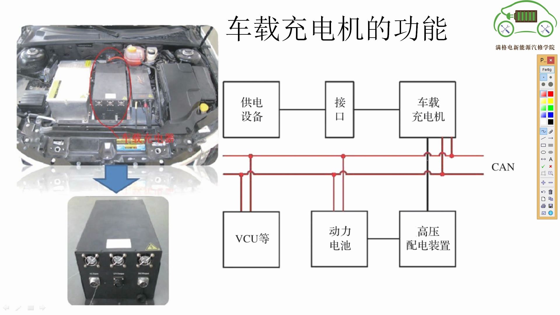 车载充电器拔出图解图片