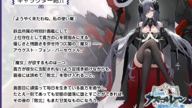 ルヴァンスレーヴ-哔哩哔哩_Bilibili