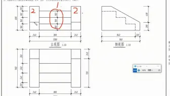 Revit建模之16-2族创建-拉伸命令-台阶