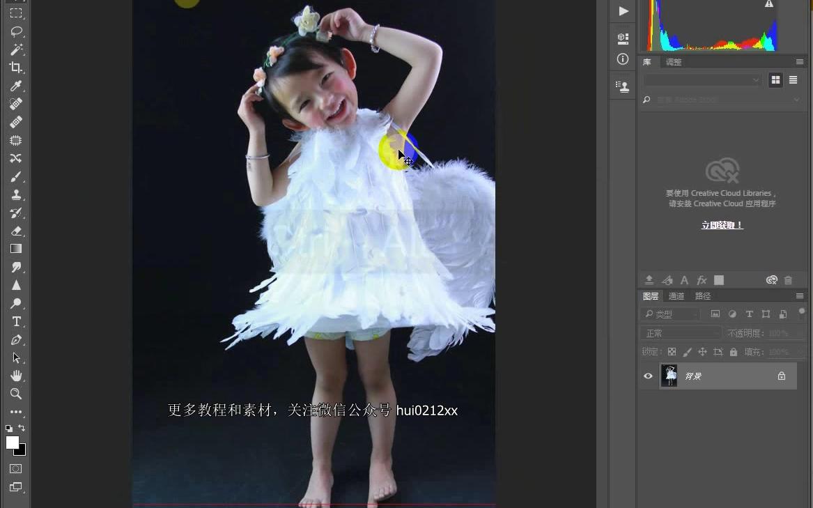 PS影楼人像后期 宝宝照修饰 camera RAW哔哩哔哩bilibili