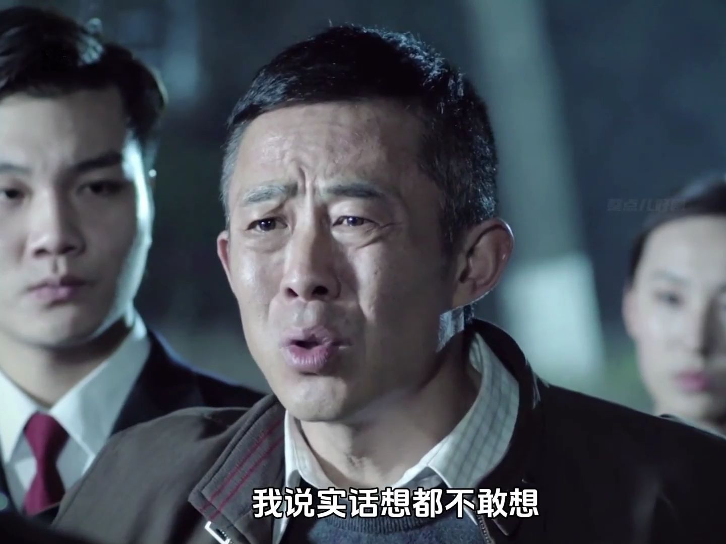 一口酱面一口蒜,一分没花赵德汉,演技究竟可以多好呢?