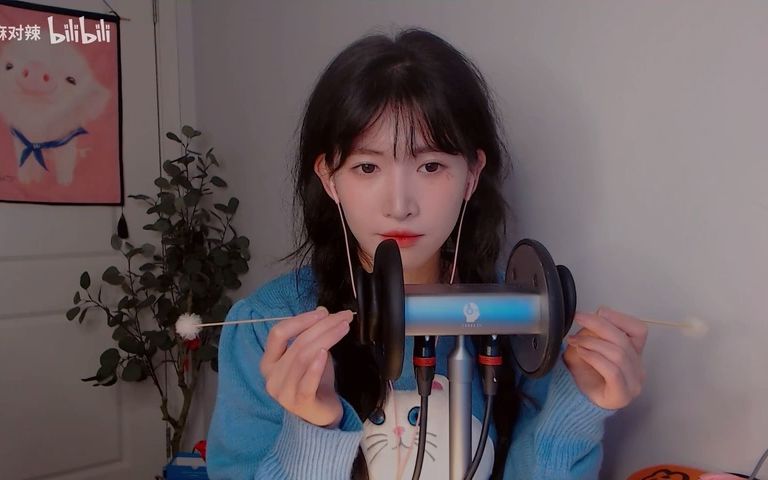 0001.哔哩哔哩-麻酥酥的鹅毛棒掏耳&;戳耳朵 温柔吹气