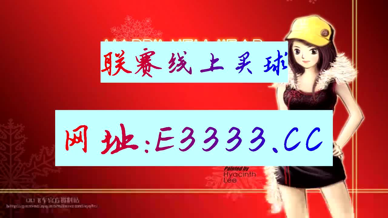 3分钟了解90vs足球即时比分滚球版中央五套