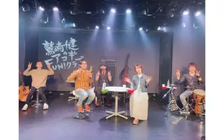 鷲崎健のアコギfun クラブ 搜索结果 哔哩哔哩 Bilibili