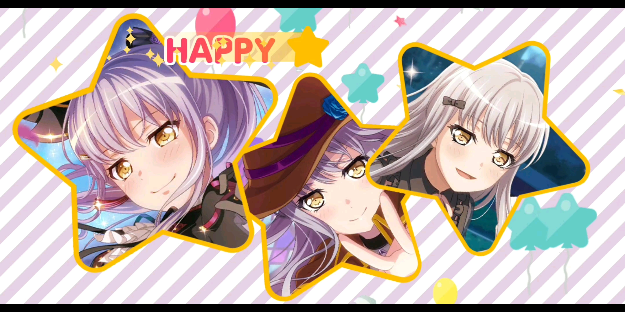 凑 友希那的生日