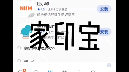 热敏打印机打印安装哔哩哔哩bilibili