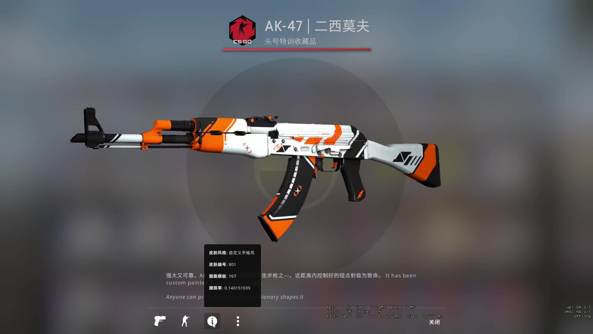 【csgo炼金】百分之八十赚的简单配方!材料好找不来看看嘛哔哩哔哩bilibili