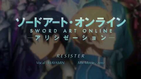 みぃぬこ Resolution Sao アリシゼーション War Of Underworld Op 哔哩哔哩 Bilibili