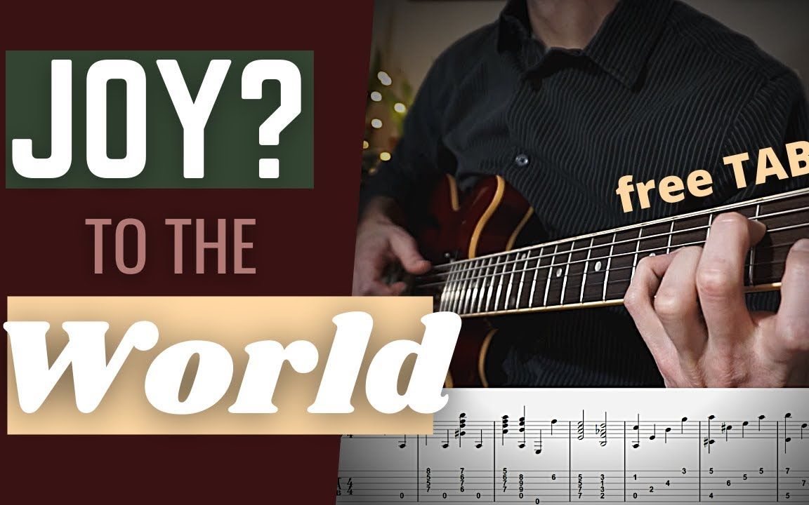 【吉他教学】joytotheworld吉他独奏
