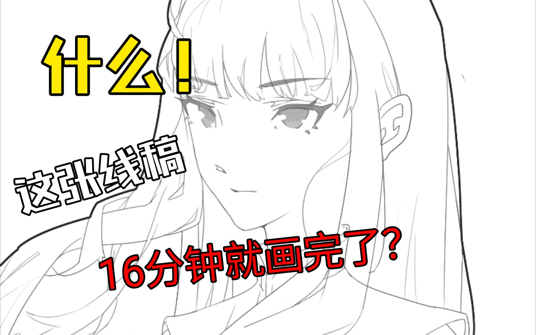 原创同人火影雏田线稿头像哔哩哔哩bilibili