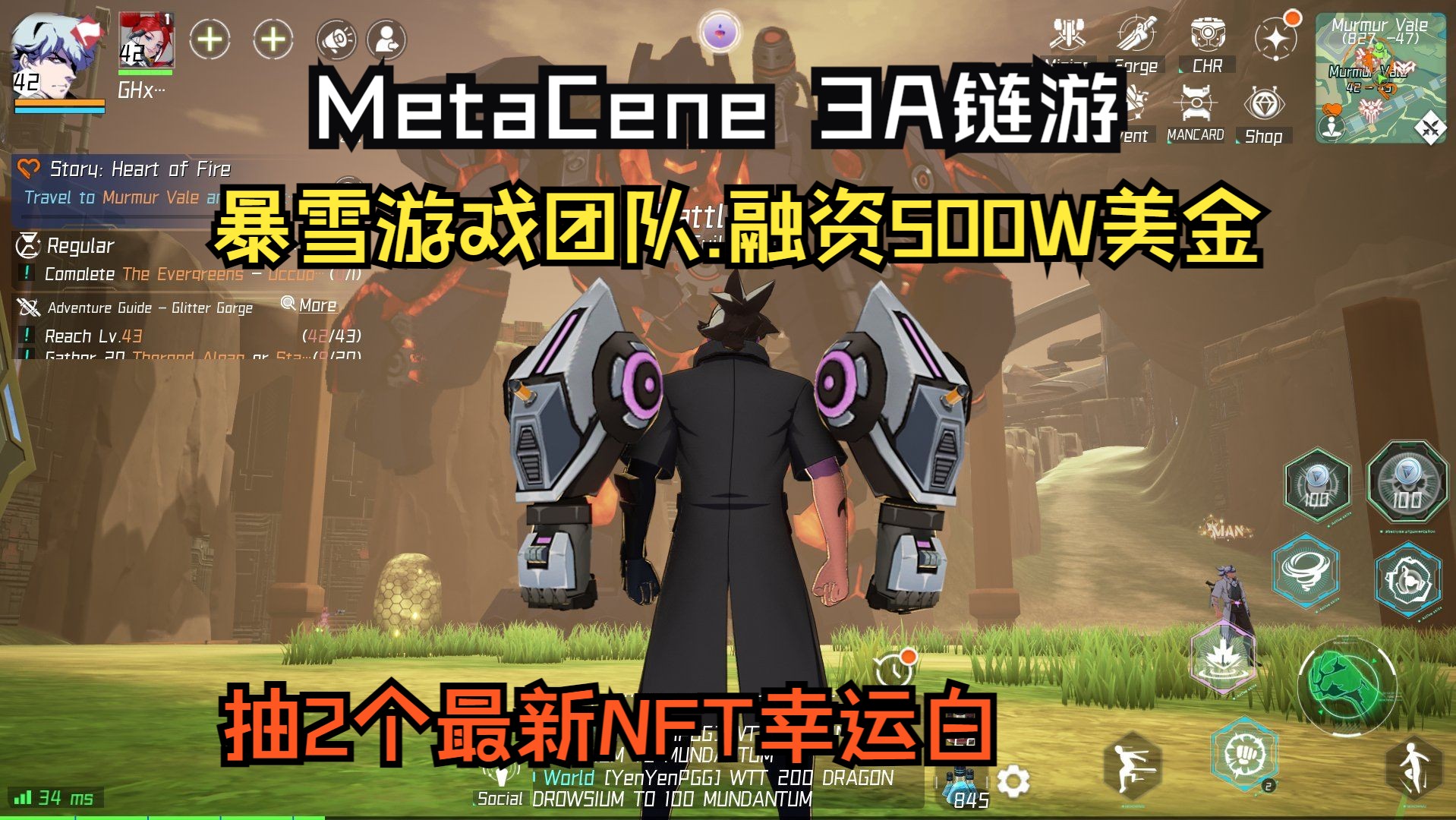 MetaCene未来世界MMORPG链游项目 | 暴雪游戏团队成员.融资500W美金 | 全新NFT资产Cece Cube 抽2个幸运白 #链游 #加密货币哔哩哔哩bilibili