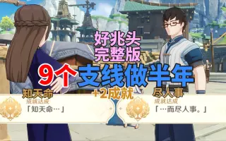 志岛大地 哔哩哔哩 Bilibili