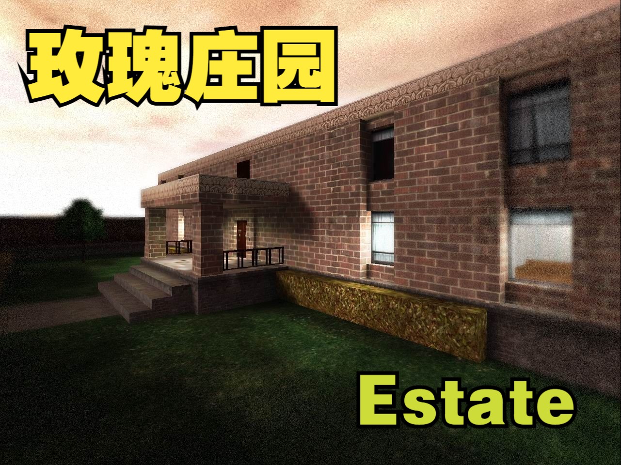 【csol考古怀旧向181】玫瑰庄园:老地图的设计及彩蛋鉴赏