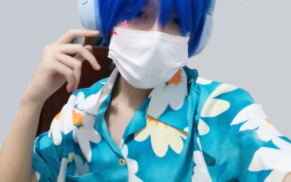 【花少北cos】大冬天来cos个夏装北子哥