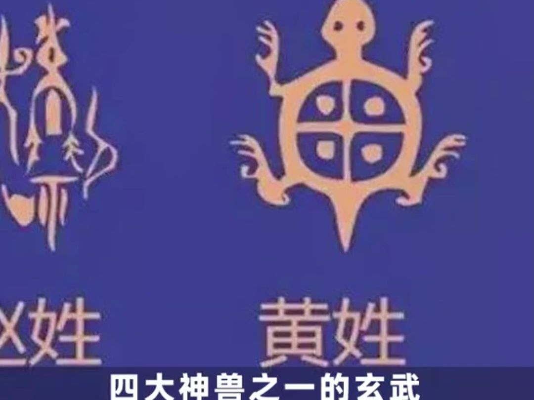 姓黄的朋友为什么不笑了啊