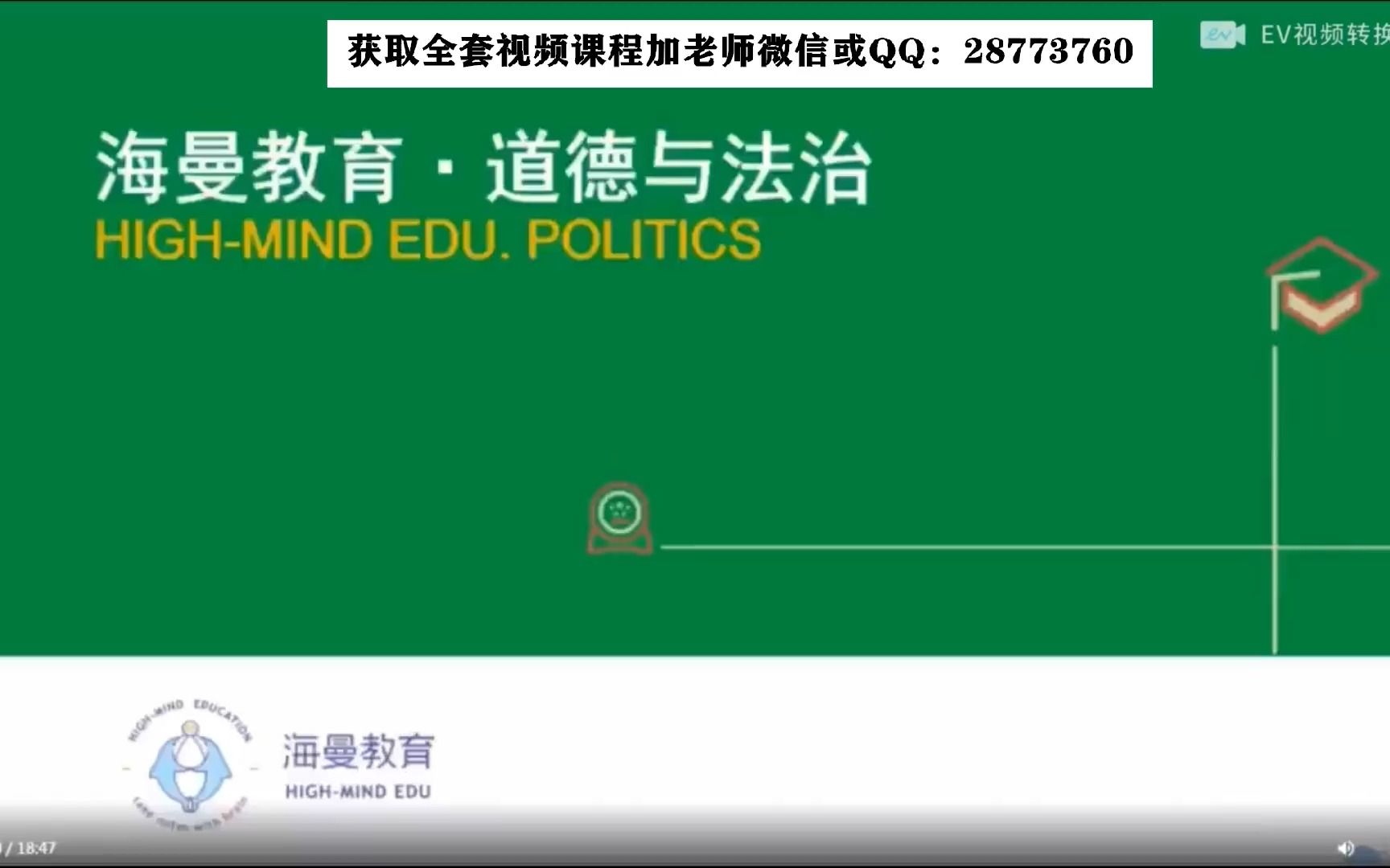 初三政治上册:正视发展挑战知识点梳理,建议收藏哔哩哔哩bilibili