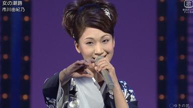 市川由紀乃 寿 祝い唄 市川由紀乃 寿祝い唄 - YouTube