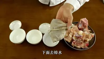 Descargar video: 绝味鸭脖的做法及配料 麻辣鸭脖配方大揭秘 卤鸭脖的做法大全