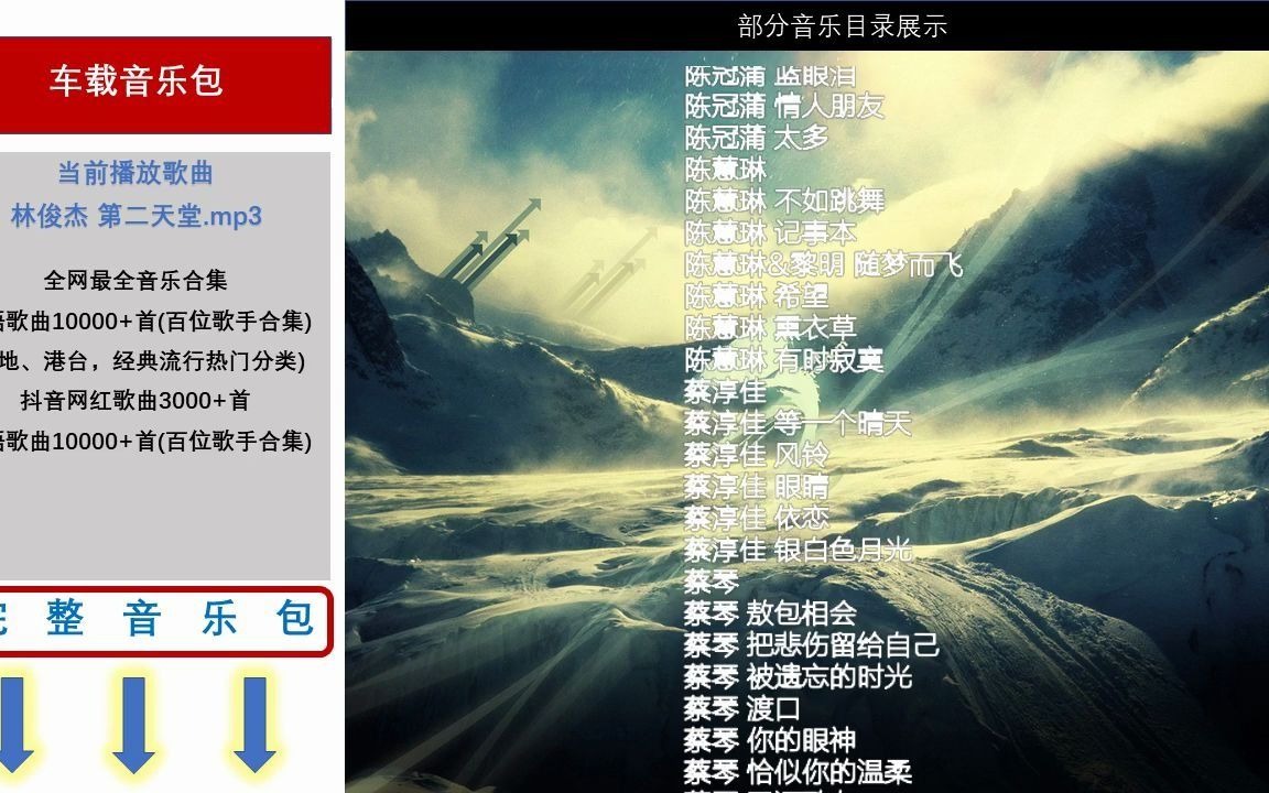 车载mv音乐怎么下载车载音乐dj歌曲大全哔哩哔哩bilibili