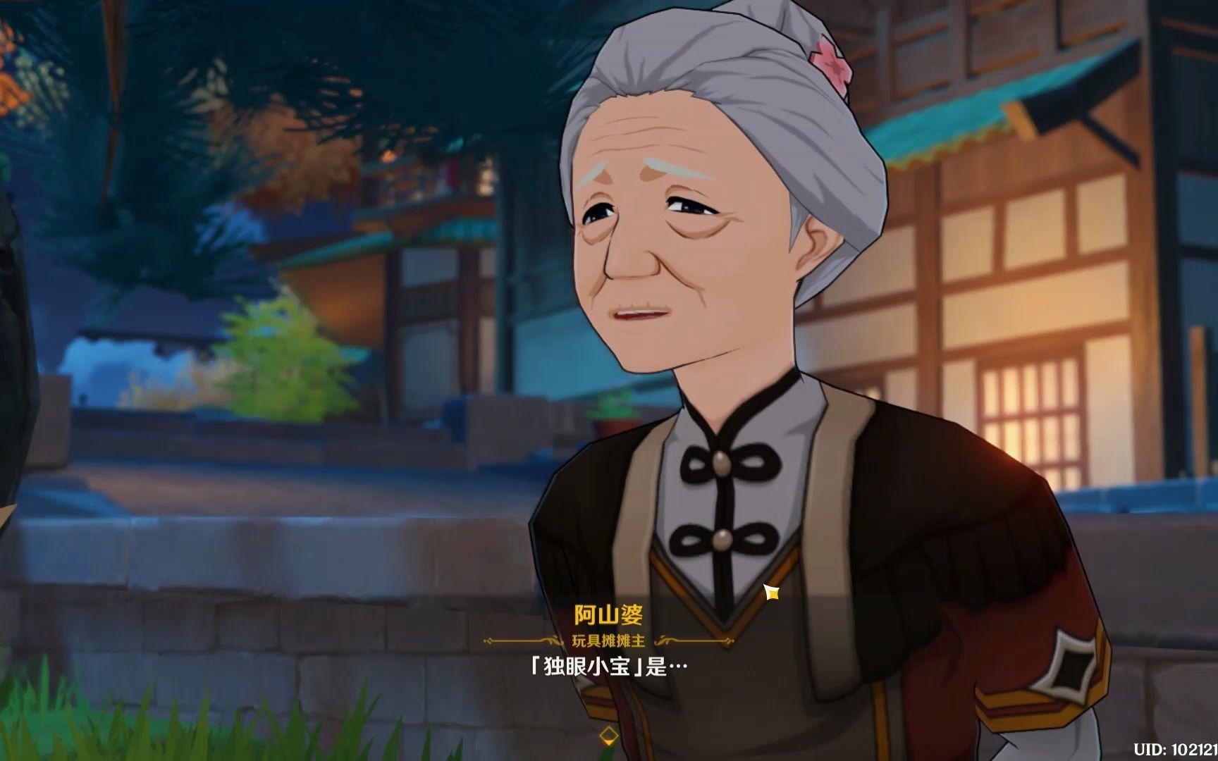 【原神】公子剧情砍价失败会怎么样!_哔哩哔哩_bilibili