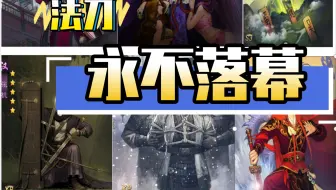 率土之滨 大乔极限法刀 三回合秒人 哔哩哔哩 Bilibili