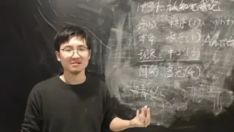 明子老哥幽默的讽刺