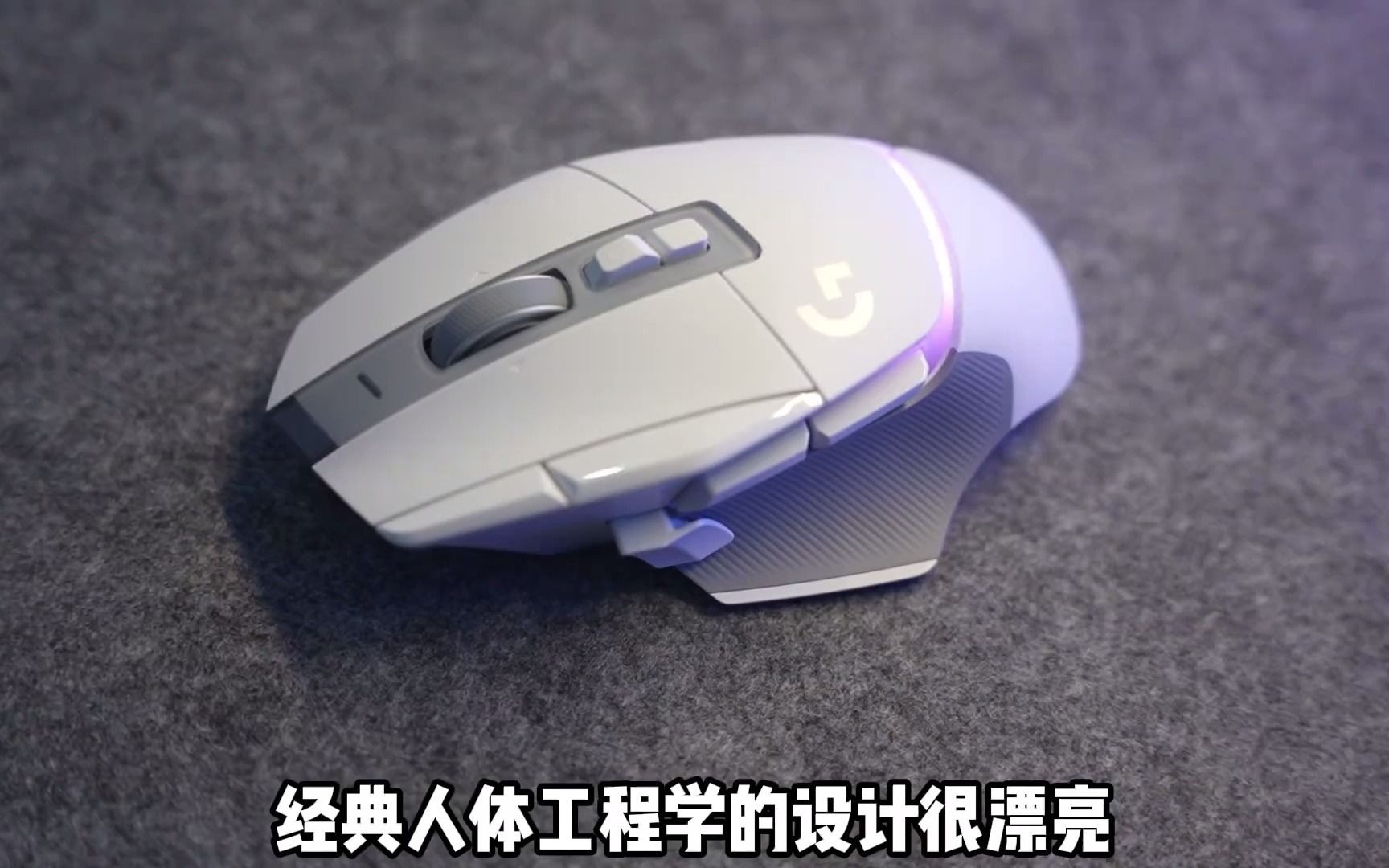 一款让你直接毕业的全能旗舰游戏鼠标,罗技g502x plus 全能旗舰游戏