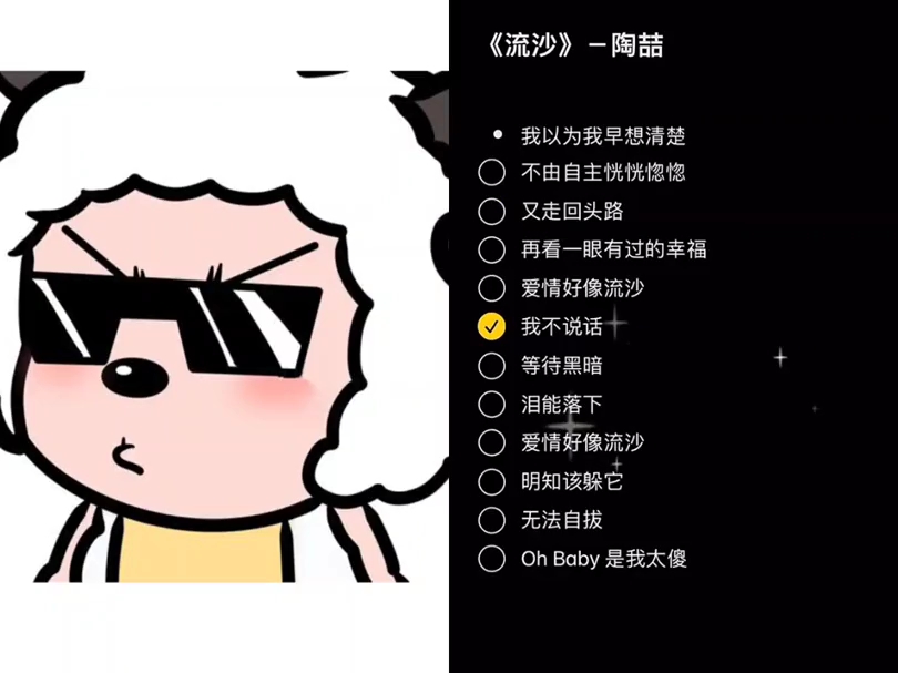 今天先不播了,这两天嗓子有点发炎,去医院看一下先,这是以前唱的歌