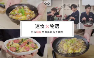 富田飯 搜索结果 哔哩哔哩 Bilibili