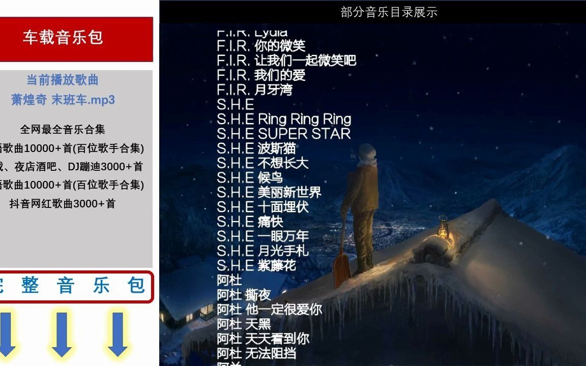 车载mp3音乐免费下载车载音乐免费下载地址哔哩哔哩bilibili