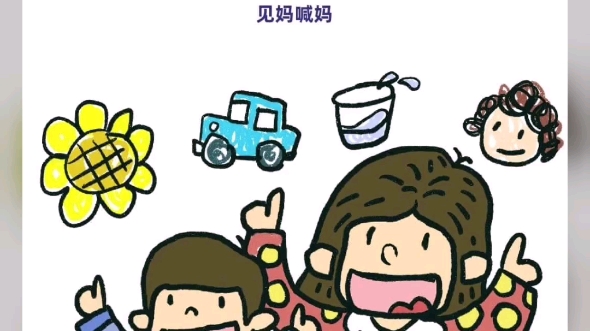 应景式旁白,可能是很多家长听到耳朵起茧的一个干预小技巧了.