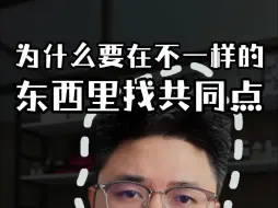 Tải video: 想找平替，为什么不直接买仿香？