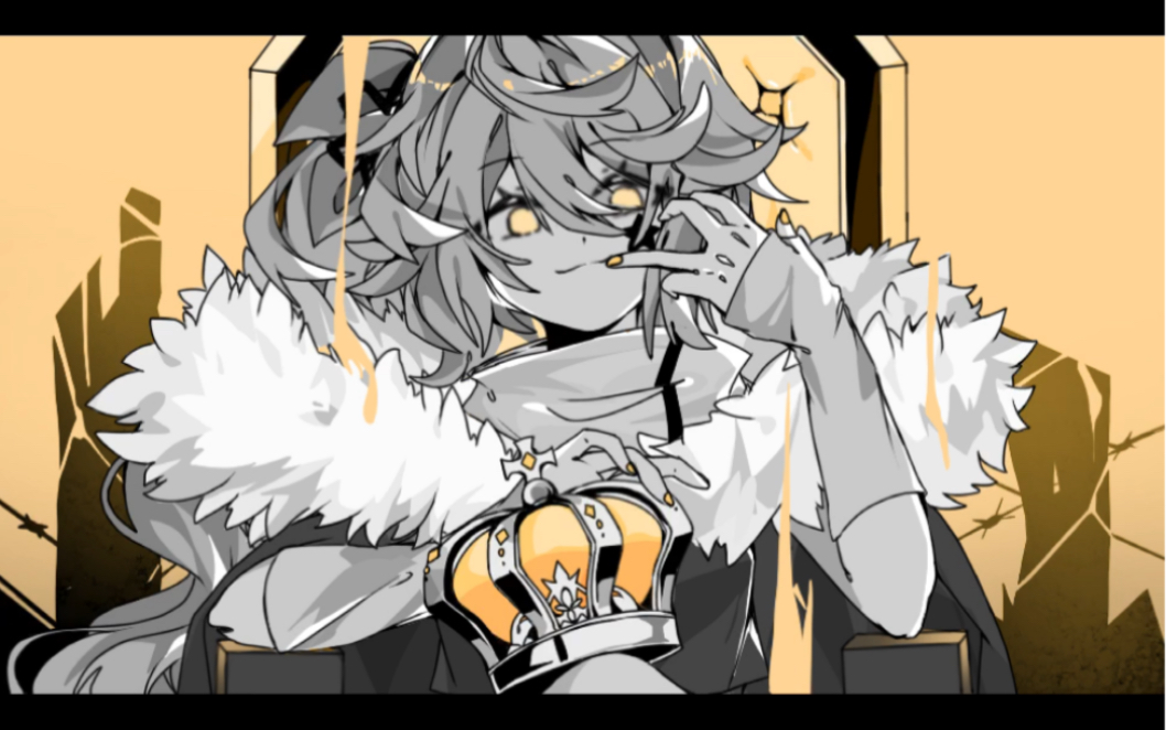 【凹凸手书】嘉德罗斯的 king(描改性转向)