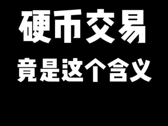 [图]闲鱼变“黄鱼”？涉黄交易层出不穷，审核被指形同虚设