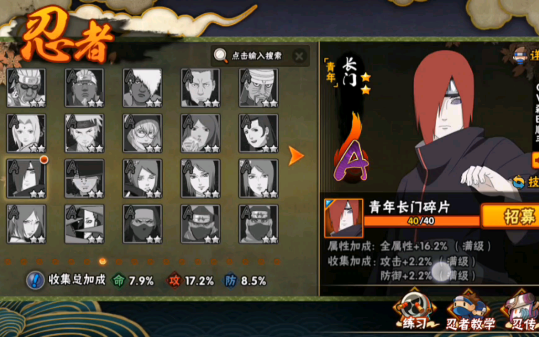 萌新在特权商店肝出的第一个高招a我嫩五灵王玩家真是太有实力了啊!