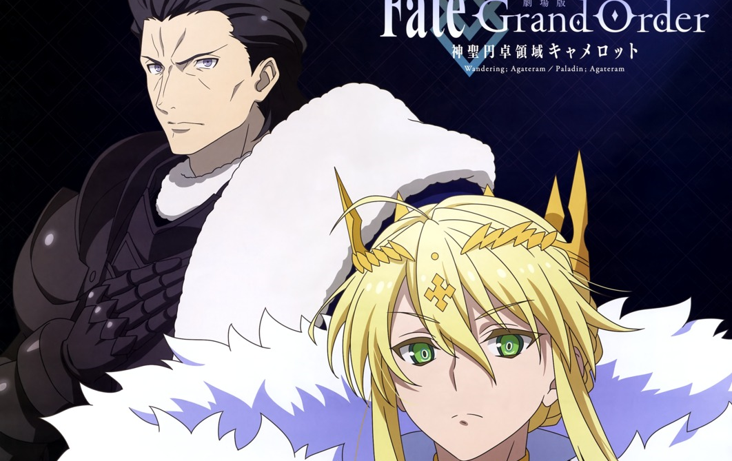 9月劇場版正式定檔fategrandorder神聖圓桌領域卡美洛後篇臺灣上映pv