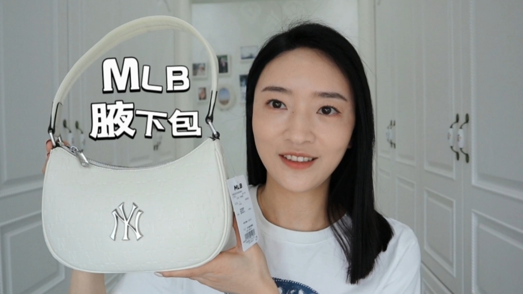 MLB的腋下包太百搭实用了,情人节礼物可以安排起来哔哩哔哩bilibili