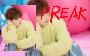 Download Video: 【AI】Dino- Freak（适配度百分百）